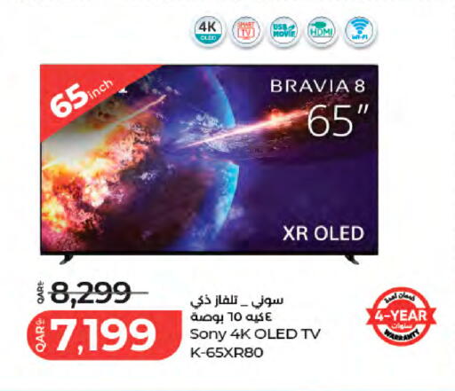 available at LuLu Hypermarket in Qatar - Al Khor