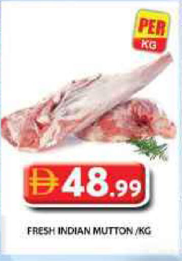 available at جراند هايبر ماركت in الإمارات العربية المتحدة , الامارات - الشارقة / عجمان