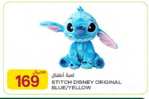 available at Al Meera in Qatar - Al Rayyan