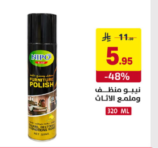 available at على كيفك in مملكة العربية السعودية, السعودية, سعودية - سكاكا