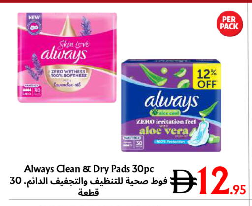 available at مركز مترو للخصومات in الإمارات العربية المتحدة , الامارات - دبي