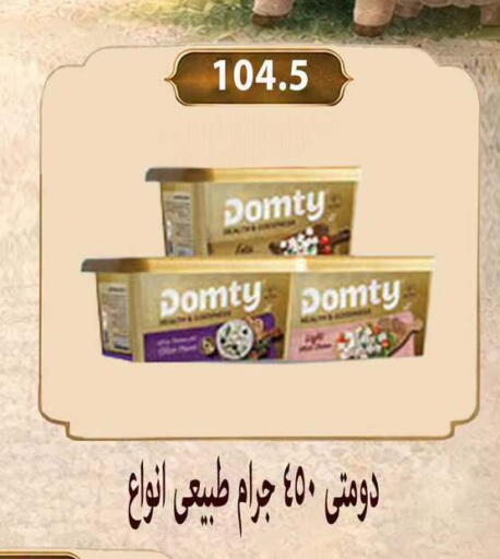 available at Hyper Samy Salama Sons in Egypt - Cairo