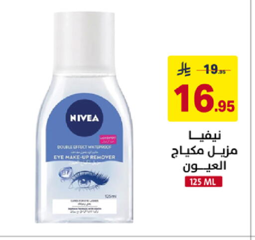 available at على كيفك in مملكة العربية السعودية, السعودية, سعودية - سكاكا