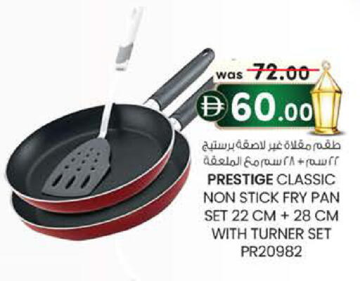 available at ك. الم. للتجارة in الإمارات العربية المتحدة , الامارات - ٱلْفُجَيْرَة‎