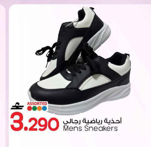 available at MARK & SAVE in Oman - Muscat