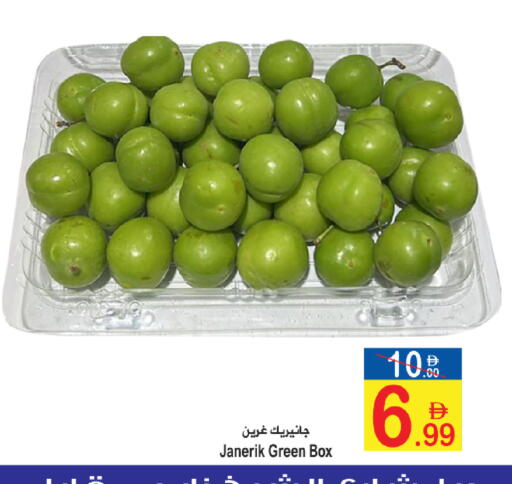 available at Sun and Sand Hypermarket in UAE - Fujairah