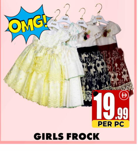 available at Centro Discount Center in UAE - Dubai