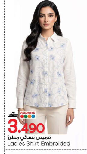 available at مارك & سايف in عُمان - مسقط‎