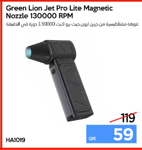 available at iCONNECT  in Qatar - Umm Salal