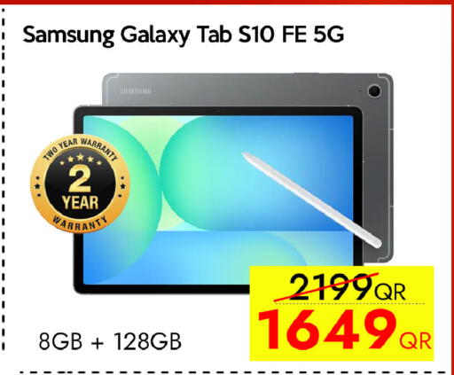 available at CELL PLANET PHONES in Qatar - Al Daayen