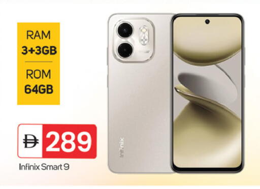 available at TALAL MARKET in UAE - Fujairah