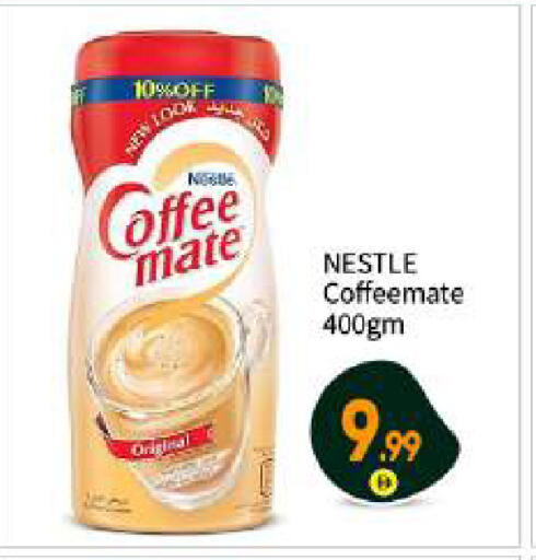 available at بيج مارت in الإمارات العربية المتحدة , الامارات - أبو ظبي