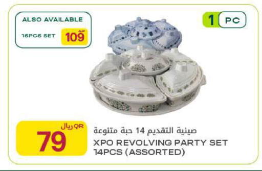 available at شركة الميرة للمواد الاستهلاكية in قطر - أم صلال