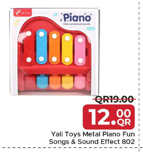 available at مركز التموين العائلي in قطر - أم صلال
