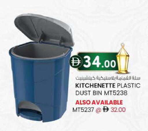 available at K M Trading  in UAE - Fujairah