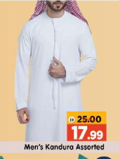 available at Al Madina Hypermarket in UAE - Abu Dhabi
