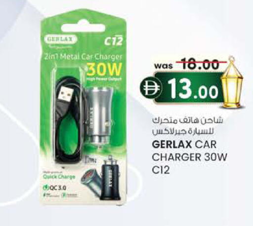 available at K M Trading  in UAE - Sharjah / Ajman