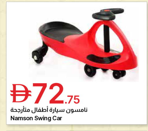 available at Emirates Co-Operative Society in UAE - Dubai