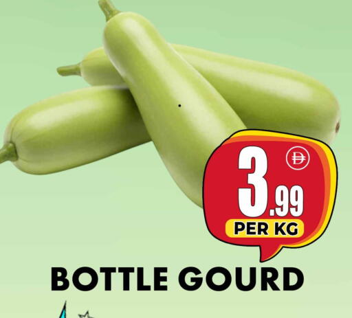 available at Centro Discount Center in UAE - Dubai