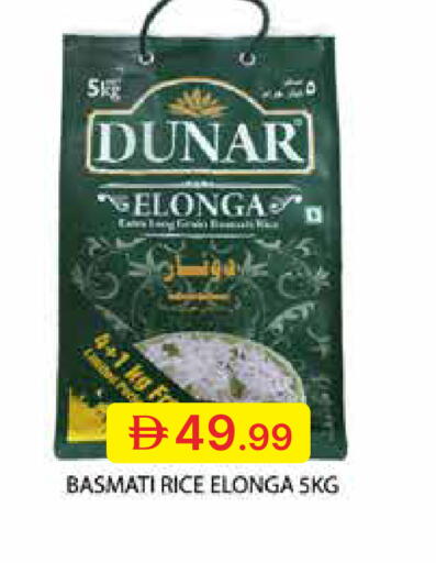 available at Emirates Co-Operative Society in UAE - Dubai