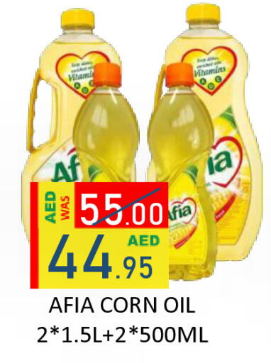 available at رويال جلف هايبرماركت in الإمارات العربية المتحدة , الامارات - أبو ظبي