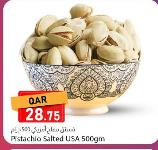 available at دانا ماركت in قطر - الوكرة