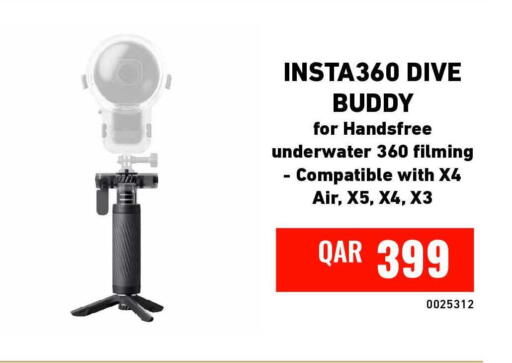 available at ديجيتال زون للتجارة in قطر - الشحانية
