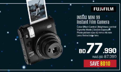 available at Sharaf DG in Bahrain