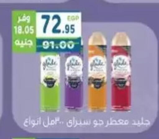 available at هايبر ماركت دريم in Egypt - القاهرة