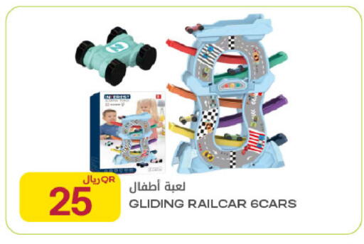 available at شركة الميرة للمواد الاستهلاكية in قطر - الشحانية