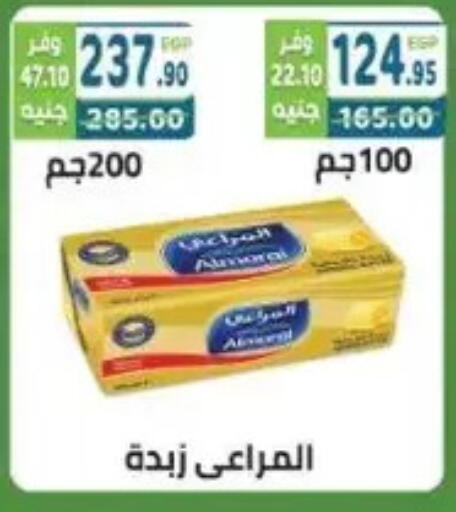 available at هايبر ماركت دريم in Egypt - القاهرة