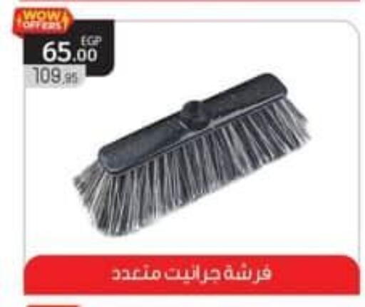 available at Spinneys  in Egypt - Cairo