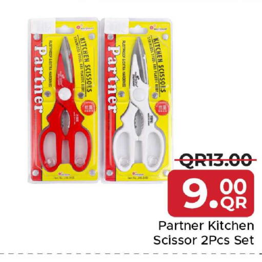 available at مركز التموين العائلي in قطر - أم صلال