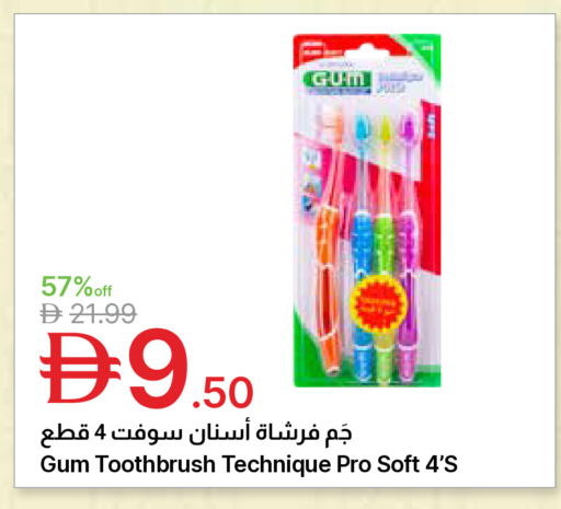 available at جمعية الامارات التعاونية in الإمارات العربية المتحدة , الامارات - دبي