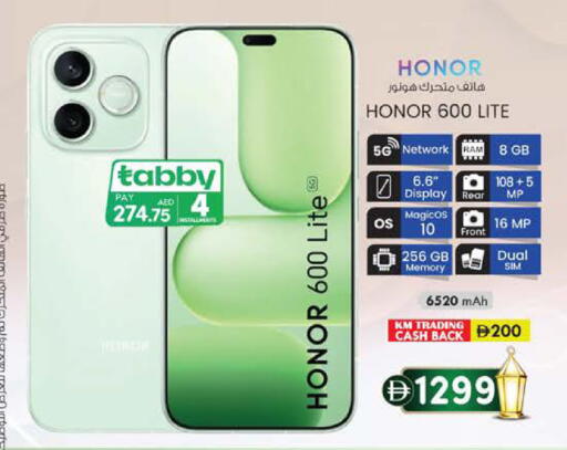 available at K M Trading  in UAE - Dubai