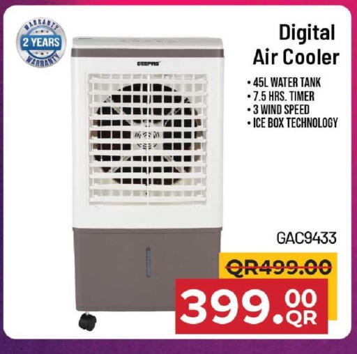 available at مركز التموين العائلي in قطر - الضعاين