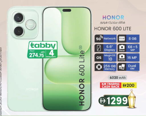 available at K M Trading  in UAE - Abu Dhabi