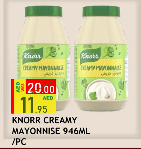 available at رويال جلف هايبرماركت in الإمارات العربية المتحدة , الامارات - أبو ظبي