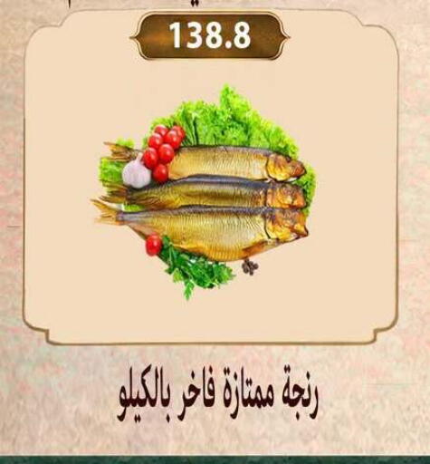 available at هايبر سامي سلامة وأولاده in Egypt - القاهرة