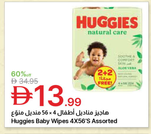 available at Emirates Co-Operative Society in UAE - Dubai