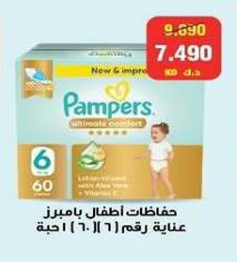 available at Zahra Cooperative Society in Kuwait - Kuwait City