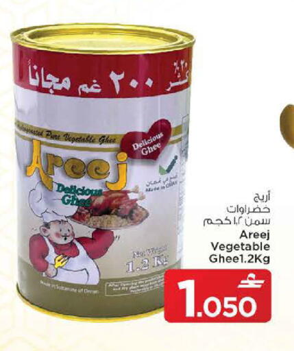 available at MARK & SAVE in Oman - Muscat