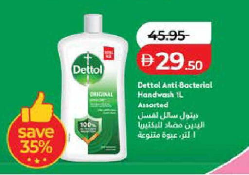 available at لولو هايبرماركت in الإمارات العربية المتحدة , الامارات - أبو ظبي