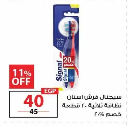 available at زهران ماركت in Egypt - القاهرة