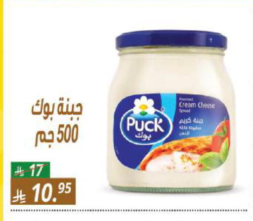 available at سنام سوبرماركت in مملكة العربية السعودية, السعودية, سعودية - الرياض