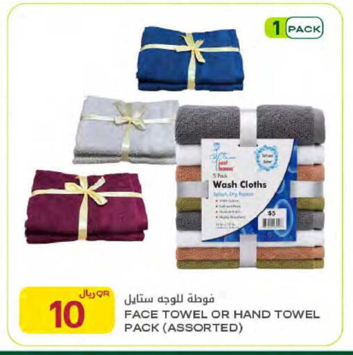 available at شركة الميرة للمواد الاستهلاكية in قطر - الشمال