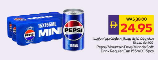 available at ADCOOP in UAE - Al Ain