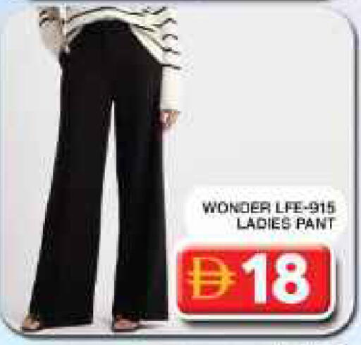 available at Grand Hyper Market in UAE - Dubai