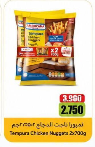 available at Kaifan Cooperative Society in Kuwait - Kuwait City