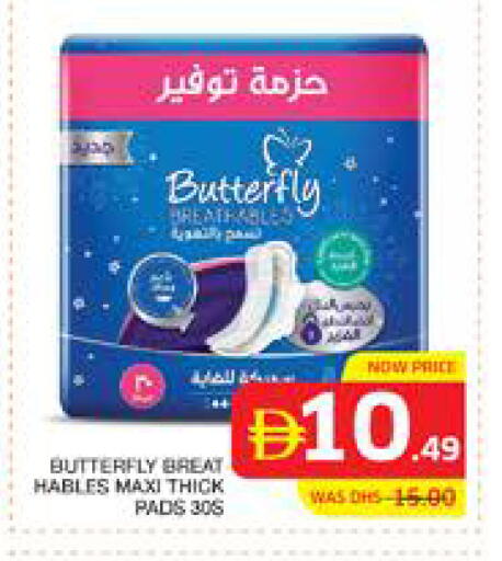 available at Seven Emirates Supermarket in UAE - Abu Dhabi
